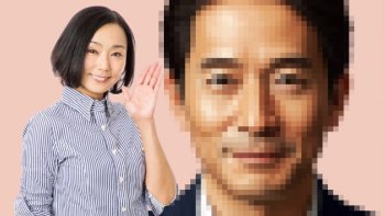 急式裕美さんの旦那様を徹底解剖！結婚生活、馴れ初め、気になる素顔に迫る