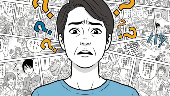 漫画RAWは本当に危険?友達が使ってて心配…危険性とやめさせる説得方法