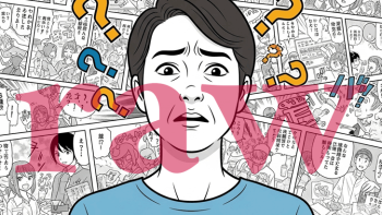 漫画rawは違法とわかっていながら、なぜ利用される?コンテンツ業界の未来と解決策