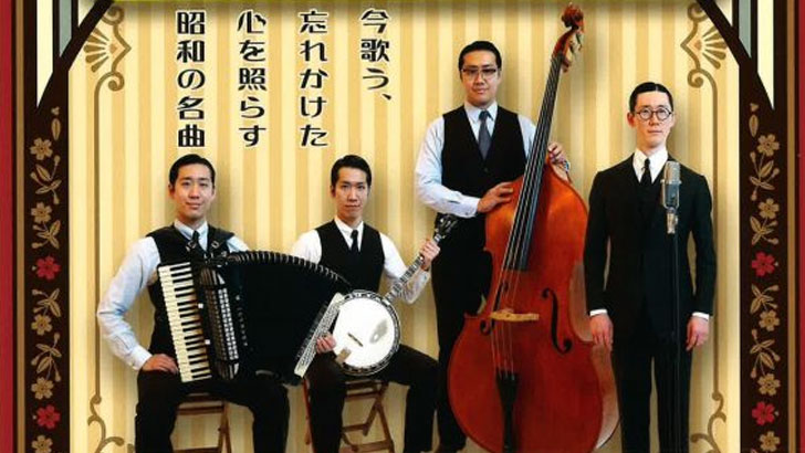 東京大衆歌謡楽団の心に響く代表的な名曲たち