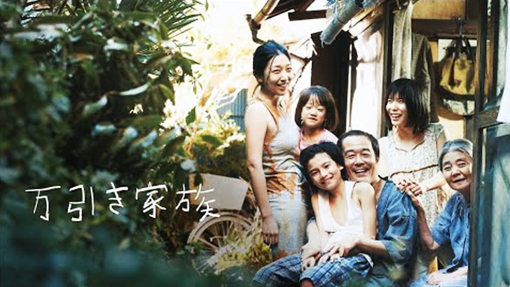 万引き家族