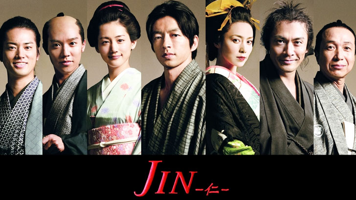 JIN-仁-
