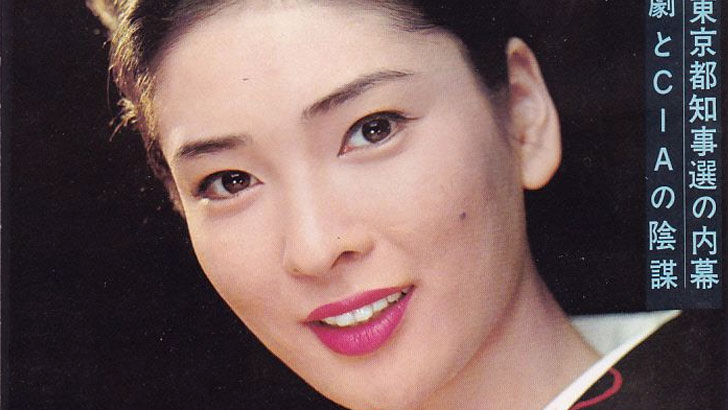 女優・香山美子