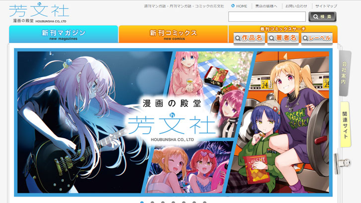 まんがタイムコミックス スクリーンショット